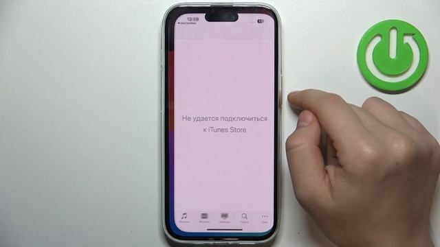 iPhone 15 | Как поменять рингтон на iPhone 15 - Новая мелодия звонка на iPhone 15 смотреть онлайн