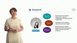 Видеофайл. Часть 2 Улановская.mp4