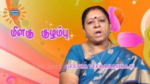 Milagu Kozhambu |  Geetha Mami Kitchen