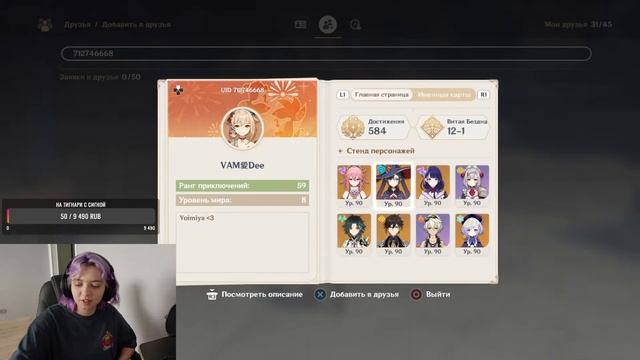 СТРИМ: Ивент + ваши акки #1 смотреть онлайн