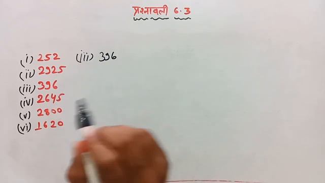 class 8 maths exercise 6.3 Q 6 NCERT in Hindi смотреть онлайн