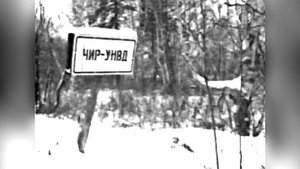 «Детский комплекс» с.Чир-Унвд, Тымовский район, Сахалинской обл. 2000 г.mp4