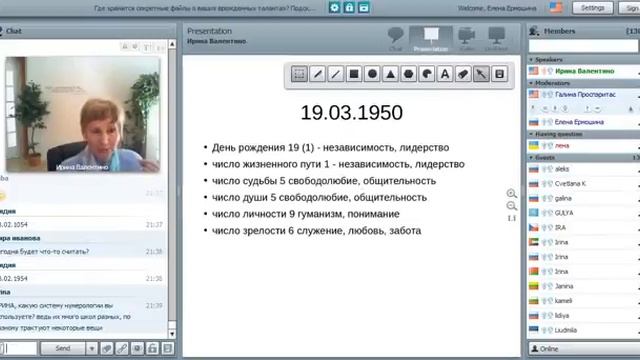 Где хранятся файлы о ваших талантах Подсказки нумеролога. #ИринаВалентино смотреть онлайн