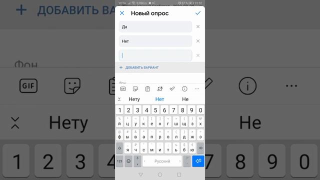 Как создать опрос в соц сети в ВК .