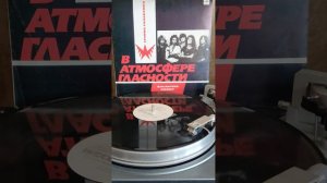 #винил #группа Галактика #лазарет 1988г.