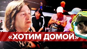 «Страшный сон»: люди из ПВР в Белгороде рассказали о ситуации в приграничных районах
