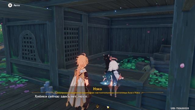 Кошка Нэко: Генеральная уборка в святилище смотреть онлайн