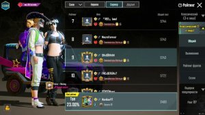 Собрал СЕТ ЗАВОЕВАТЕЛЯ в PUBG Mobile // Собираю Сеты в Пубг Мобайл