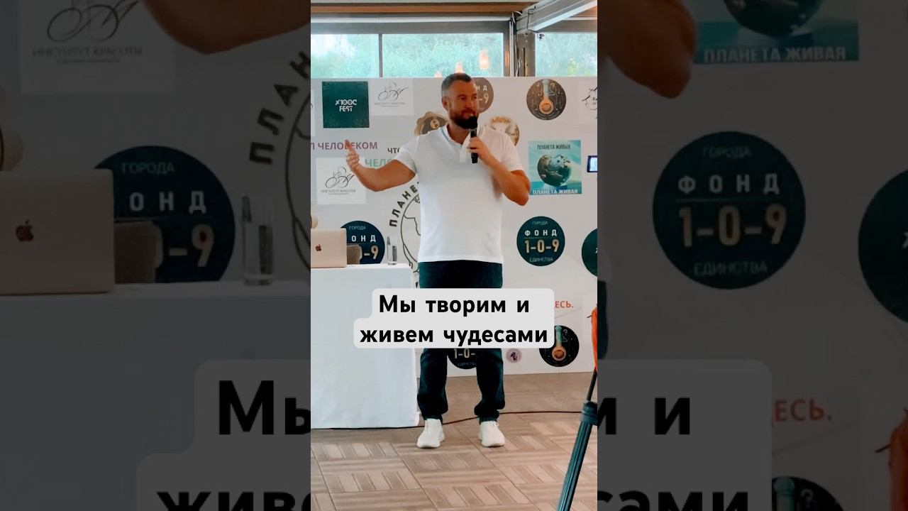 #радомир #сергейдолматов #божественнаямудрость #богживой #любовь #чудеса #shorts