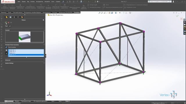 Расчет металлоконструкции на прочность в Solidworks. Работа в solidworks курс / tutorial / уроки