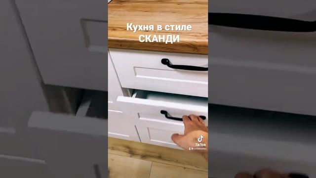 Кухня в стиле Сканди ?#mebelbetter #скандинавскийстиль #scandinavia