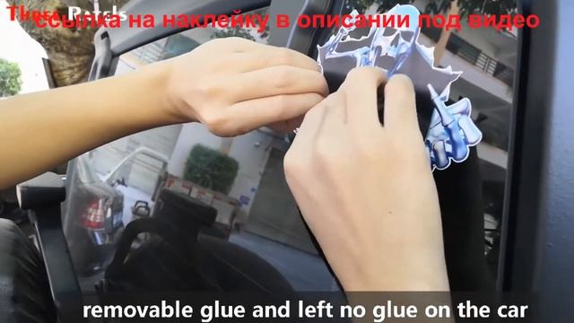 полноцветные наклейки на авто СКЕЛЕТ. Стикер с Алиэкспресс смотреть онлайн