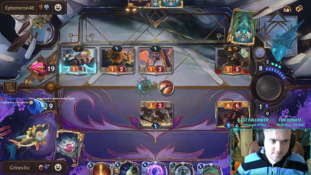 Подготовка к EU Masters с Phima | Запись стрима | Legends of Runeterra | ККИ | GrinexXx смотреть онлайн