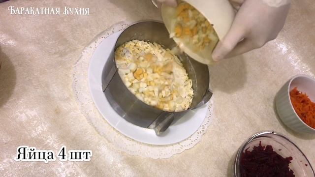 САЛАТ ГЕНЕРАЛ! Покорит всех своим вкусом, все будут просить добавки! Простой рецепт приготовления.
