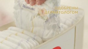 "Huggies® Elite Soft