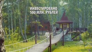 Заводоуковск / Лучшее видео о городе