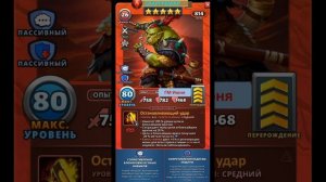 СКАРГРЕМАР ГМ ИЮНЯ 2023 // ИМПЕРИЯ ПАЗЛОВ // Empires & puzzles #empiresandpuzzles