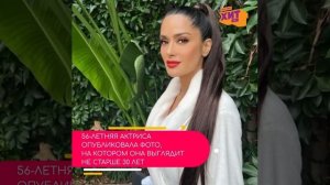 Выглядит на 30 лет: Сальма Хайек впечатлила поклонников новым фото