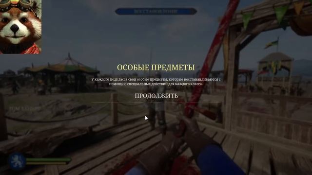 Chivalry 2 - полное обучение, бой/летсплей/gameplay