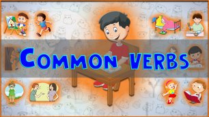 Common verbs - Learning English Words. Распространенные глаголы - Учим Английские слова