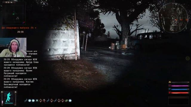 OGSR Прохождение 35 Найти БТР смотреть онлайн