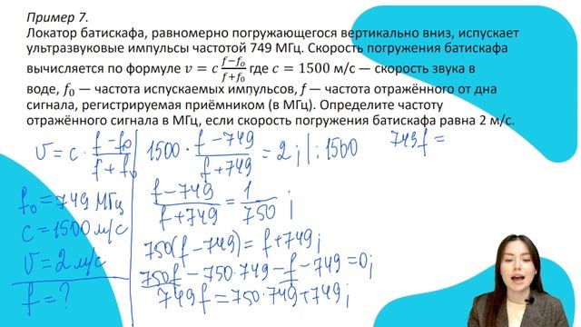 ЕГЭ МАТЕМАТИКА (профиль) | ВЕБИНАР Разбор 1 части демоверсии 2022 смотреть онлайн