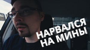 НЕ КЛИКБЕЙТ! | МЯТЕЖНИК ДЖЕК В ДНР | МИНЫ-ЛЕПЕСТКИ В ДОНЕЦКЕ