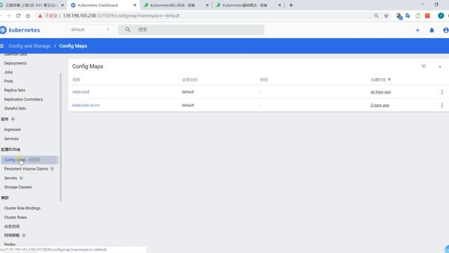 68、Kubernetes 实战小结 смотреть онлайн