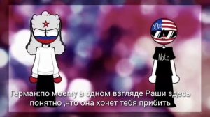 Реакция стран на meme (хз какая часть)