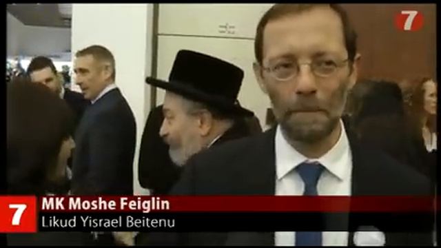 Israel: Excitement and Hopes as 19th Knesset Begins