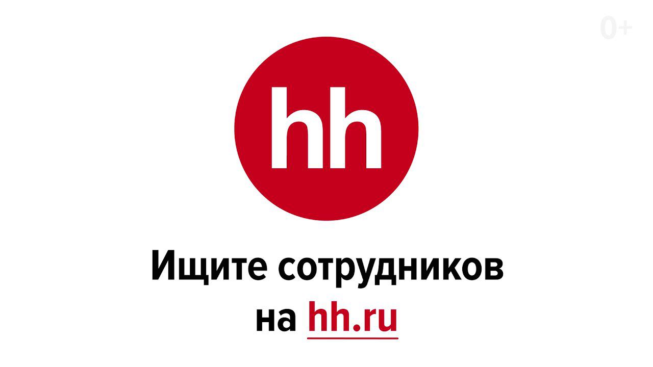 Hh ru липецк