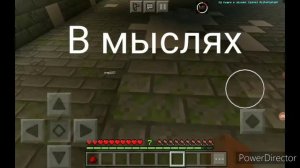 зомби выживания в Майнкрафт #3