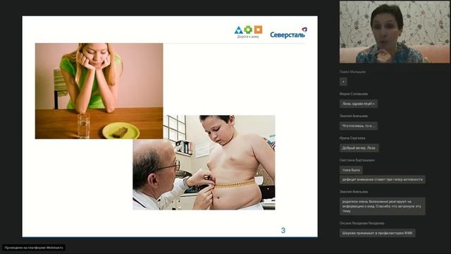 27.03.2020_Особенности подросткового возраста, Дорога к дому смотреть онлайн