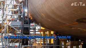 DEITA.RU ССК «Звезда» спустил со стапеля свое первое многофункциональное судно снабжения