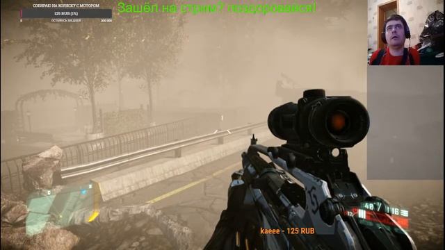 Crysis 2 - Maximum Edition ▶️ стрим №3 смотреть онлайн