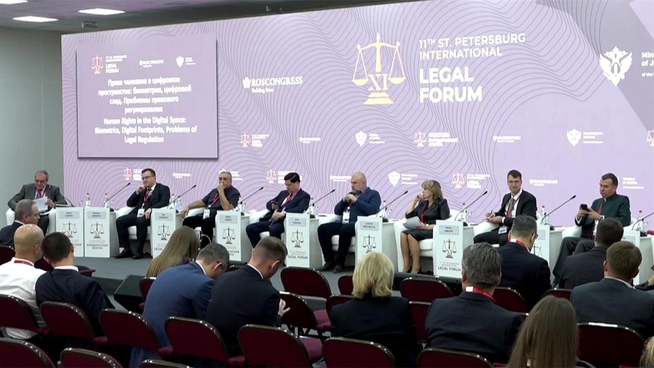 В Петербурге сегодня открылся 11-й международный юридический форум