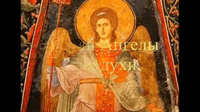 Благослови, душе моя Господа - Хор Сретенского монастыря( псалом 103)