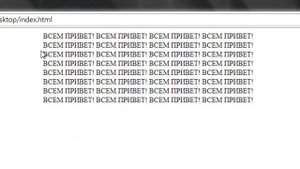 DIV по центру страницы CSS