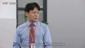 Моя самая красивая на свете дочь 1 сезон 59 серия