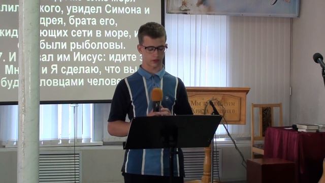 "Что нужно, чтобы стать учеником Христа?" Ефим Кравцов смотреть онлайн