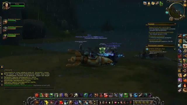 Эгир Сокрушитель Волн World of Warcraft Legion