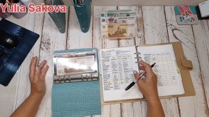 03.09.2024 Распределение зарплаты мужа и моего дохода