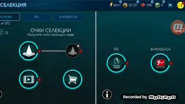 ВЫПАЛА ЭЛИТА BALOTELLI? FIFA MOBILLE #1 смотреть онлайн