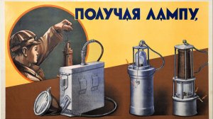 "Лампа в Противогазе" ЛБВК Индикатор газа (обзор)  Lamp in a Gas Mask LBVK Gas indicator (review)