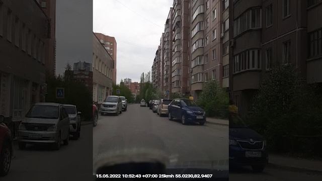 дорога в новосибирске