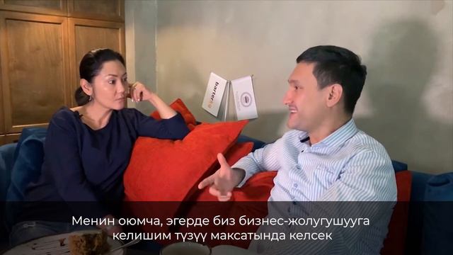 #ПроЖизнь  l  Переговоры. Айгуль Курманова  с Тимуром Файзиевым