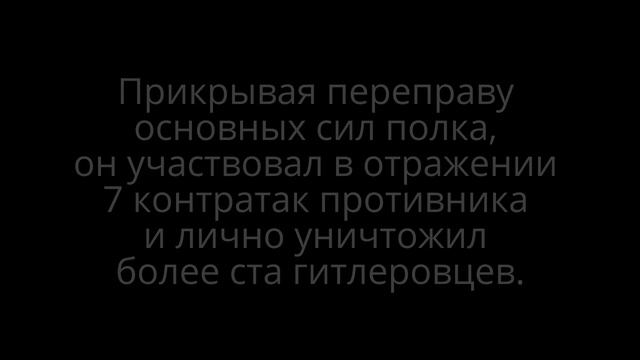 Спасибо за Победу... Александров Михаил Ефимович смотреть онлайн