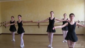 Урок классического танца Часть ІІ