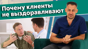 Почему массаж не помогает?
5 причин, почему нет эффекта от массажа.