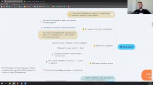 Вся правда о карго доставке из Китая | Почему нельзя верить срокам